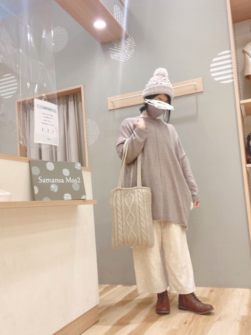「サマンサ モスモス(Samansa Mos2)、Samansa Mos2、ニット、ドット、スリット、ニット帽、ブーツ、パンツスタイル、いいね&フォロー よろしくお願いします☺︎、おしゃれさんと繋がりたい」｜「Samansa Mos2の脇ロングスリットチュニック（ニット/セーター、ブラウン系）」を使った、344.☺︎さん（レディース・160cm）の冬コーディネートの1枚目の写真