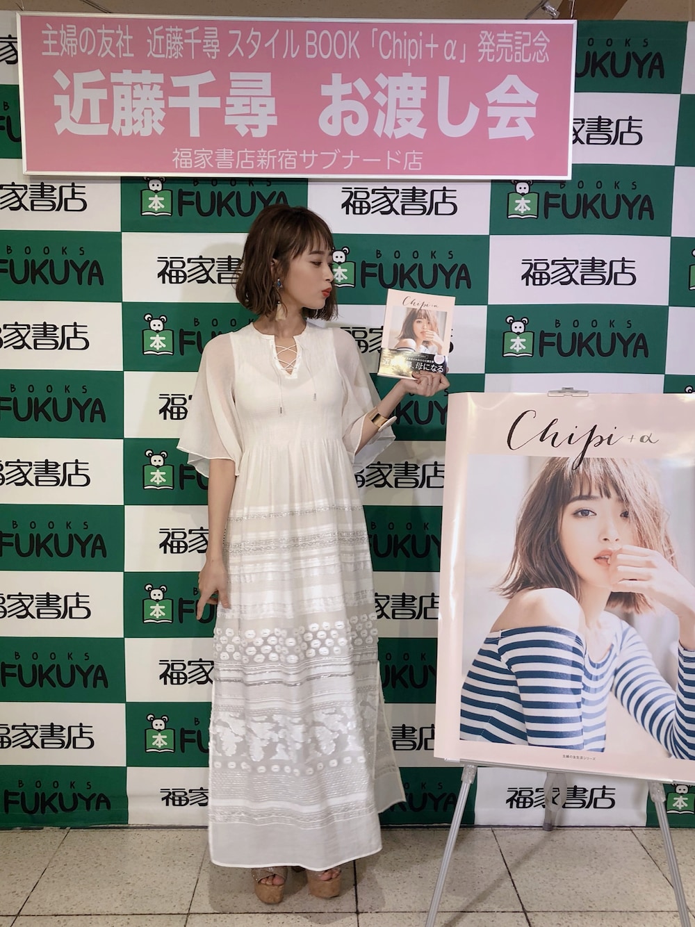 「UNITED TOKYOのクイーンパネルジャカードワンピース（ワンピース、ホワイト系）」を使った、近藤千尋さん（レディース・160cm）の春コーディネートの1枚目の写真