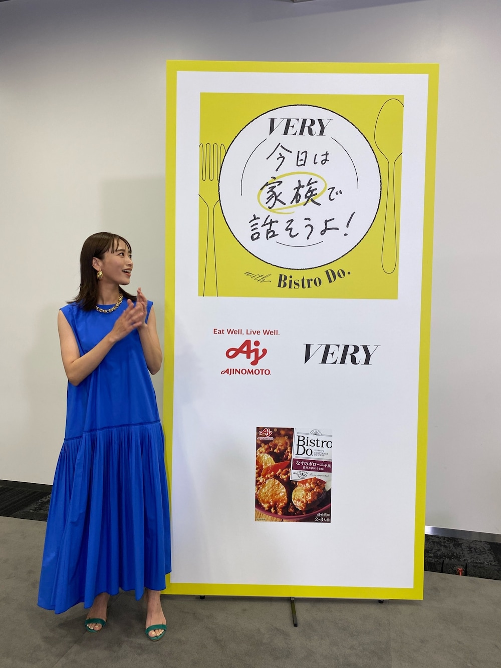 「NANO universeのスタイリスト池田敬コラボ ティアードワンピース ノースリーブ（ワンピース、ブルー系）」を使った、近藤千尋さん（レディース・160cm）の春コーディネートの1枚目の写真