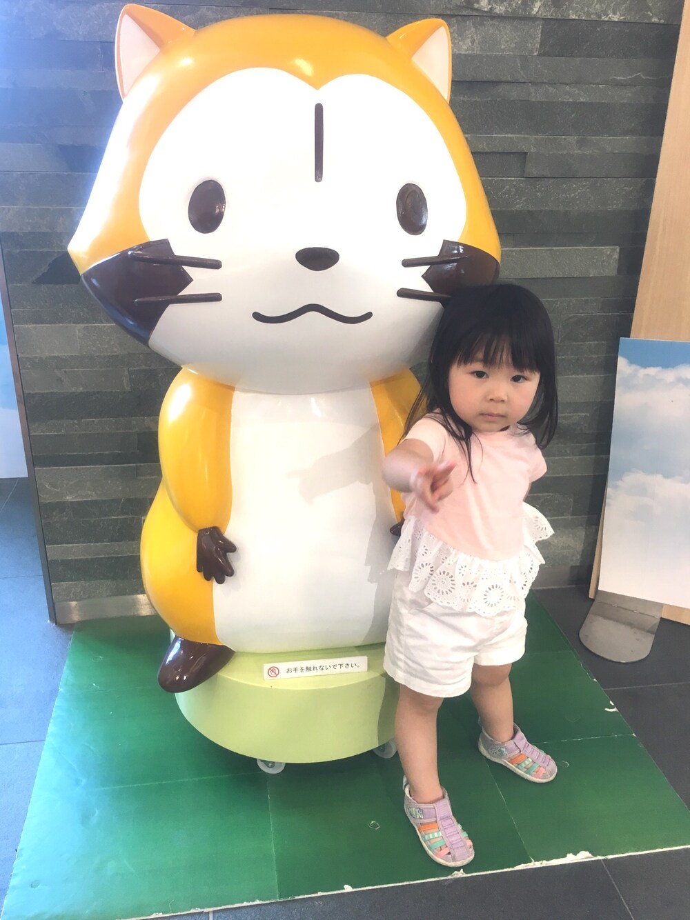 「シンプル、夏コーデ、夏、白パンツ、サンダル、おでかけ、おでかけコーデ、petit main、Branshes、そらまち」｜「petit mainの裾レース付き半袖Tシャツ（Tシャツ/カットソー、ピンク系）」を使った、ｶﾘﾎﾟさん（キッズ・80cm）の夏コーディネートの1枚目の写真