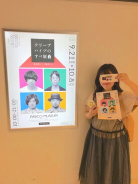 Ｎａｏさんのコーディネート