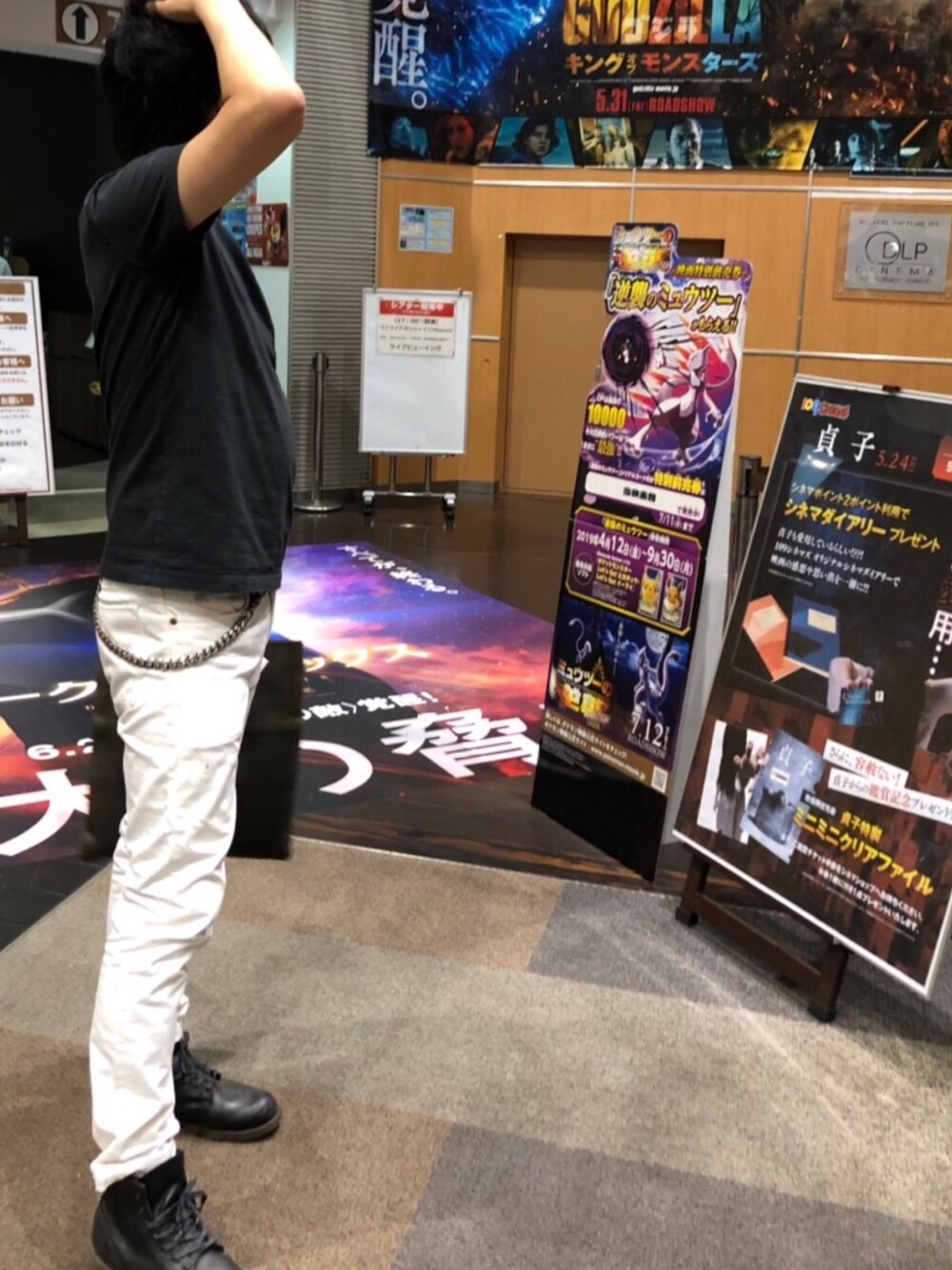 「REMI RELIEFのアイテム（Tシャツ/カットソー、ブラック系）」を使った、satoakeさん（メンズ・171cm）の夏コーディネートの1枚目の写真