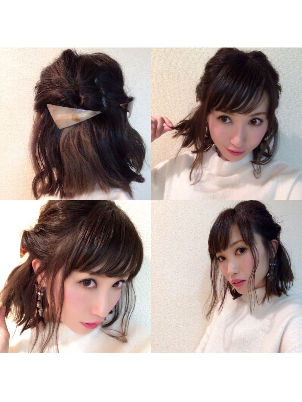 「大人カジュアル、ヘアアレンジ、ボブ、切りっぱなしボブ、hair」｜「sAnのアイテム（バレッタ/ヘアクリップ、ブラウン系）」を使った、Saako…☺︎♡さん（レディース・155cm）の冬コーディネートの1枚目の写真