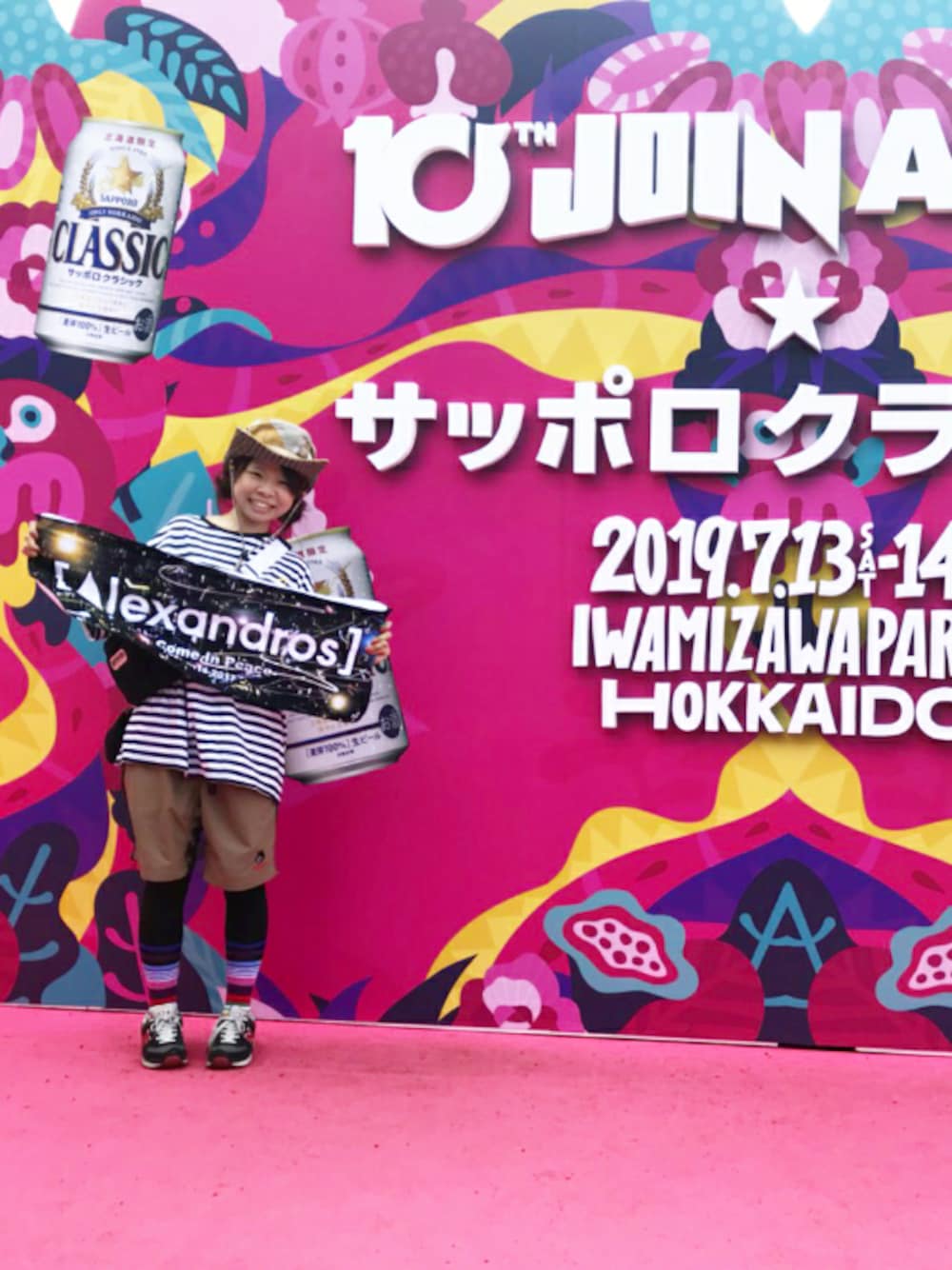 「フェスコーデ、しましま、ボーダー、ボディバッグ、スニーカー、New Balance、レギンス」｜「[Alexandros]のアイテム（Tシャツ/カットソー、その他）」を使った、nao_mamekoさん（レディース・152cm）の夏コーディネートの1枚目の写真