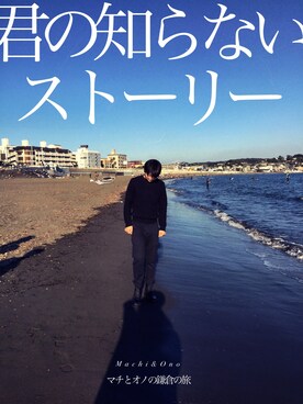 machiさんのコーディネート