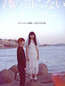 machiさんのコーディネート