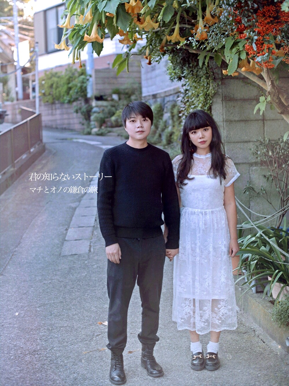 「jouetieのアイテム（ワンピース、ホワイト系）」を使った、machiさん（レディース・166cm）の冬コーディネートの1枚目の写真