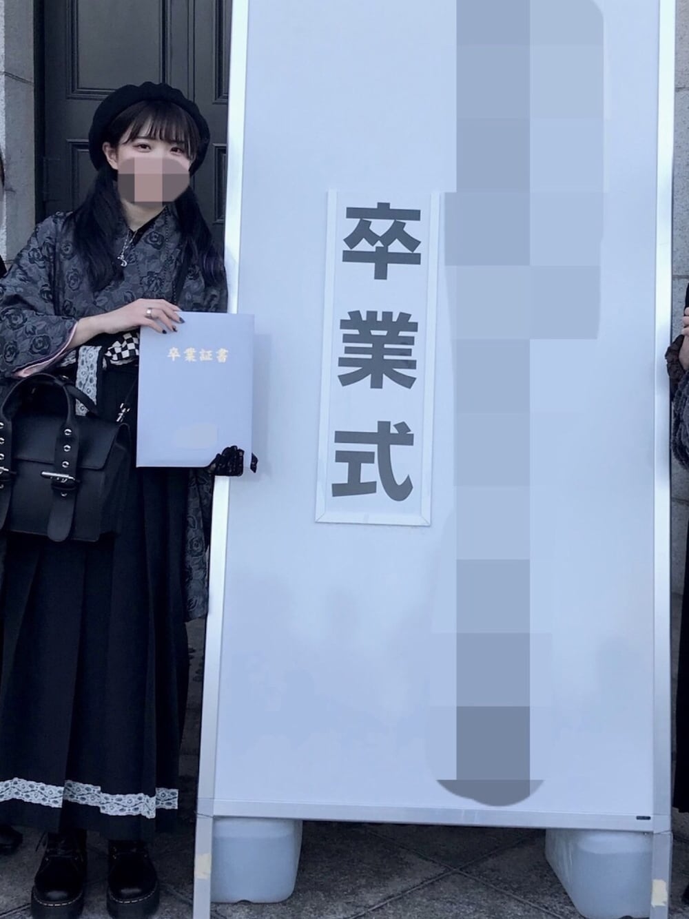 「袴、卒業式、Vivienne Westwood」｜「Vivienne Westwoodの毎年売っとる普通のやつ（ハンチング/ベレー帽、ブラック系）」を使った、𝕽さん（レディース・164cm）の冬コーディネートの1枚目の写真