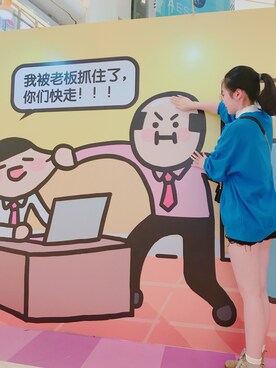 「大悦城」｜辣味浓糖さん（レディース・170cm）の秋コーディネート