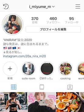 出海ミユメさんのコーディネート