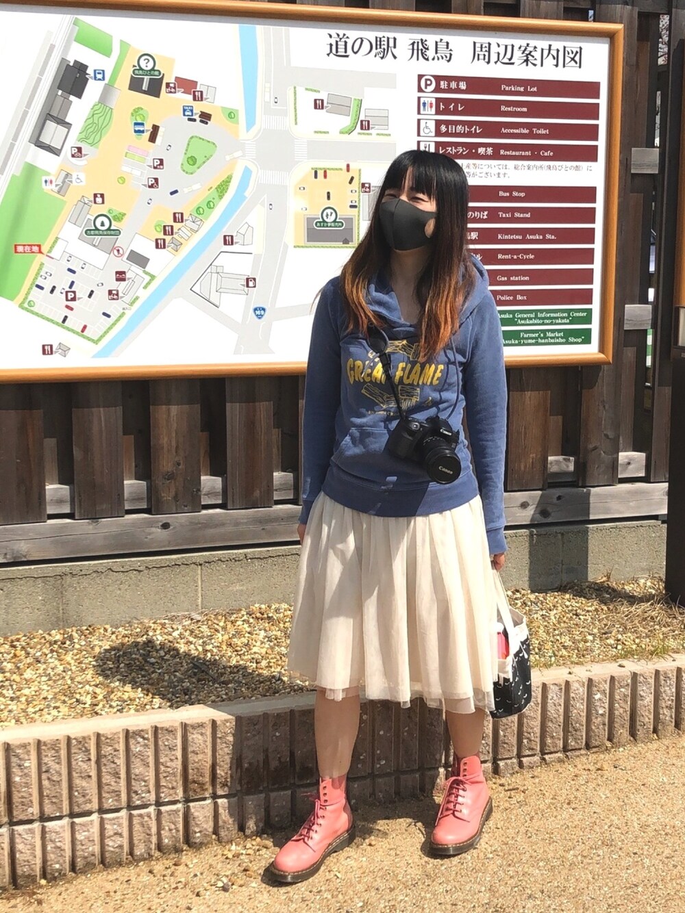 「休日コーデ、奈良県、道の駅、ピンクマーチン」｜「Dr. Martensのアイテム（ブーツ、ピンク系）」を使った、sojaymさん（レディース・157cm）の春コーディネートの1枚目の写真