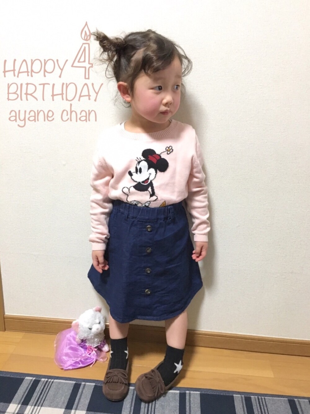 「3歳、３歳11ヶ月、３歳女の子、UNIQLO、petit main、ミニーちゃん、前ボタンスカート、ツノヘアー、ハッピーバースデー、ミニーニット」｜「UNIQLOのアイテム（ニット/セーター、ピンク系）」を使った、ぷっぷりんさん（キッズ・90cm）の冬コーディネートの1枚目の写真