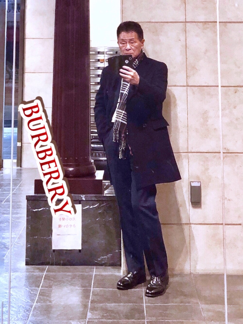 「DORMEUILの DORMEUILドーメル / ネイビー 本切羽 総裏 /（セットアップ、ブルー系）」を使った、K-Kenji⚾️さん（メンズ・174cm）の冬コーディネートの1枚目の写真