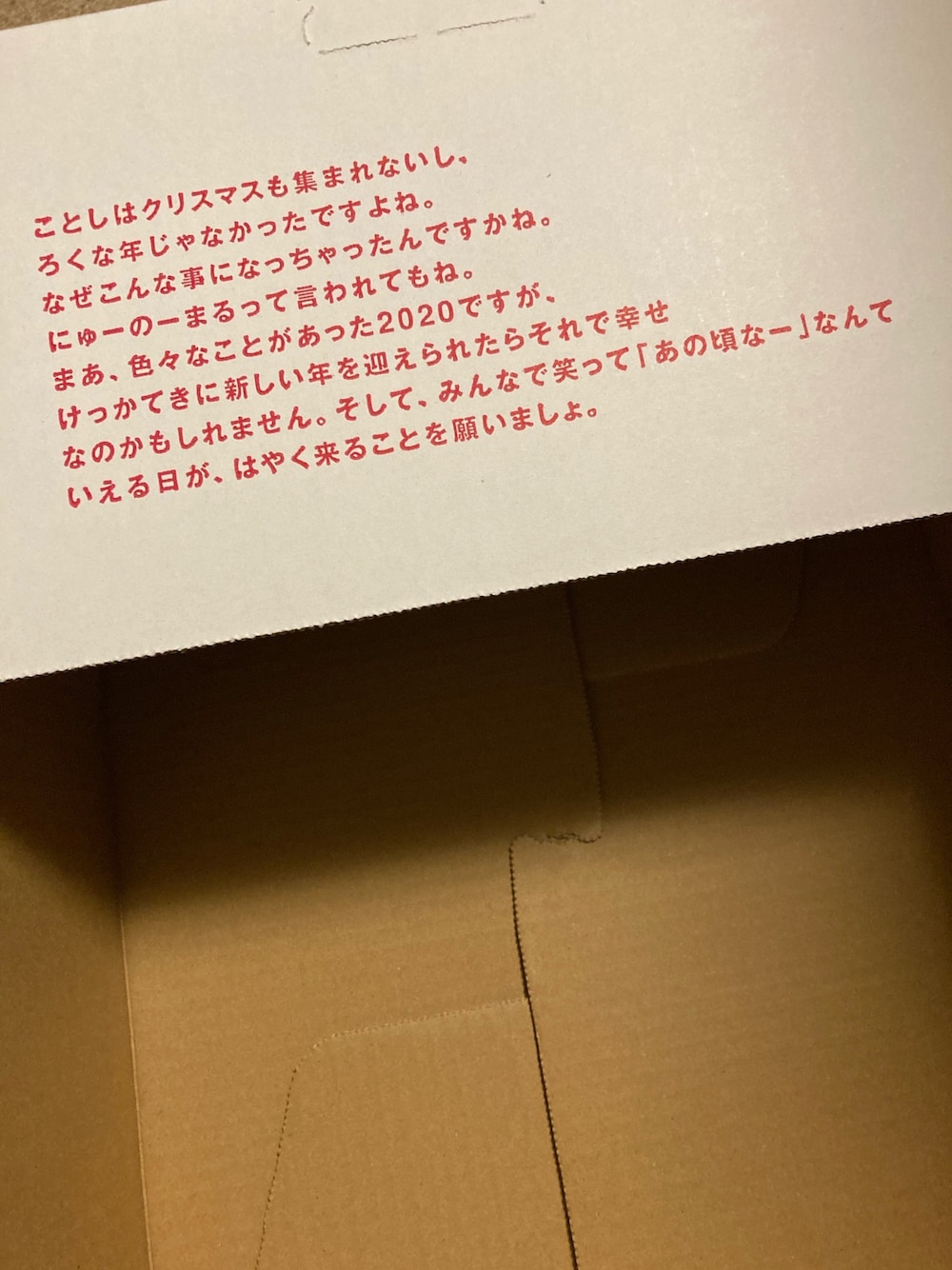 「ZOZO、ZOZOでしか買えない、ZOZO限定」｜「ZOZOのアイテム（その他、ベージュ系）」を使った、joshriiさん（レディース・50cm）の冬コーディネートの1枚目の写真