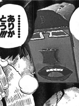 デビル閣下[相互]さんのコーディネート