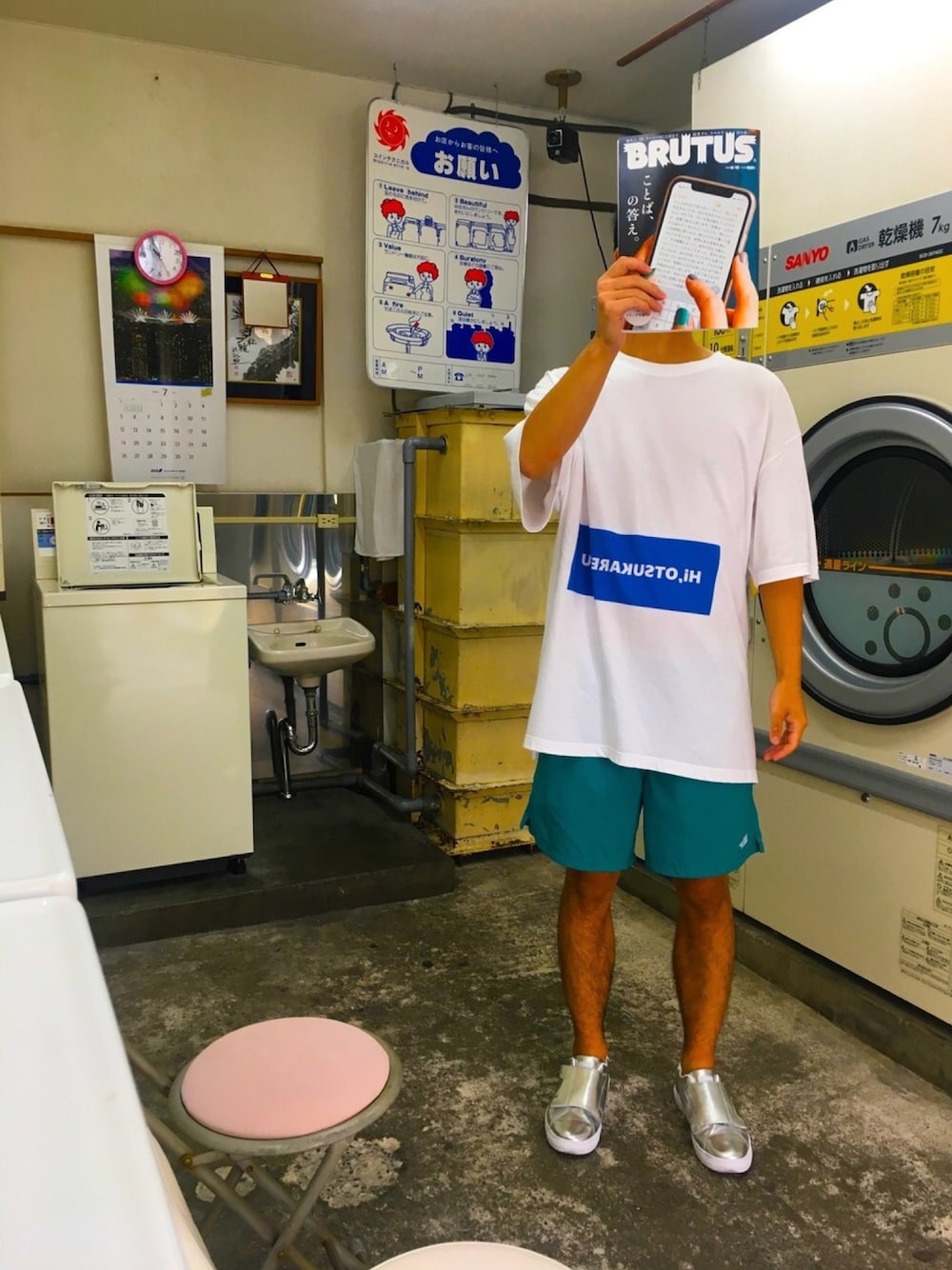 「短パン、白Tシャツ、ビッグT、夏コーデ、シルバーシューズ、コインランドリー、ロン毛、自撮り」｜「BRUTUSのアイテム（雑誌、ブルー系）」を使った、kakugariさん（メンズ・177cm）の夏コーディネートの1枚目の写真