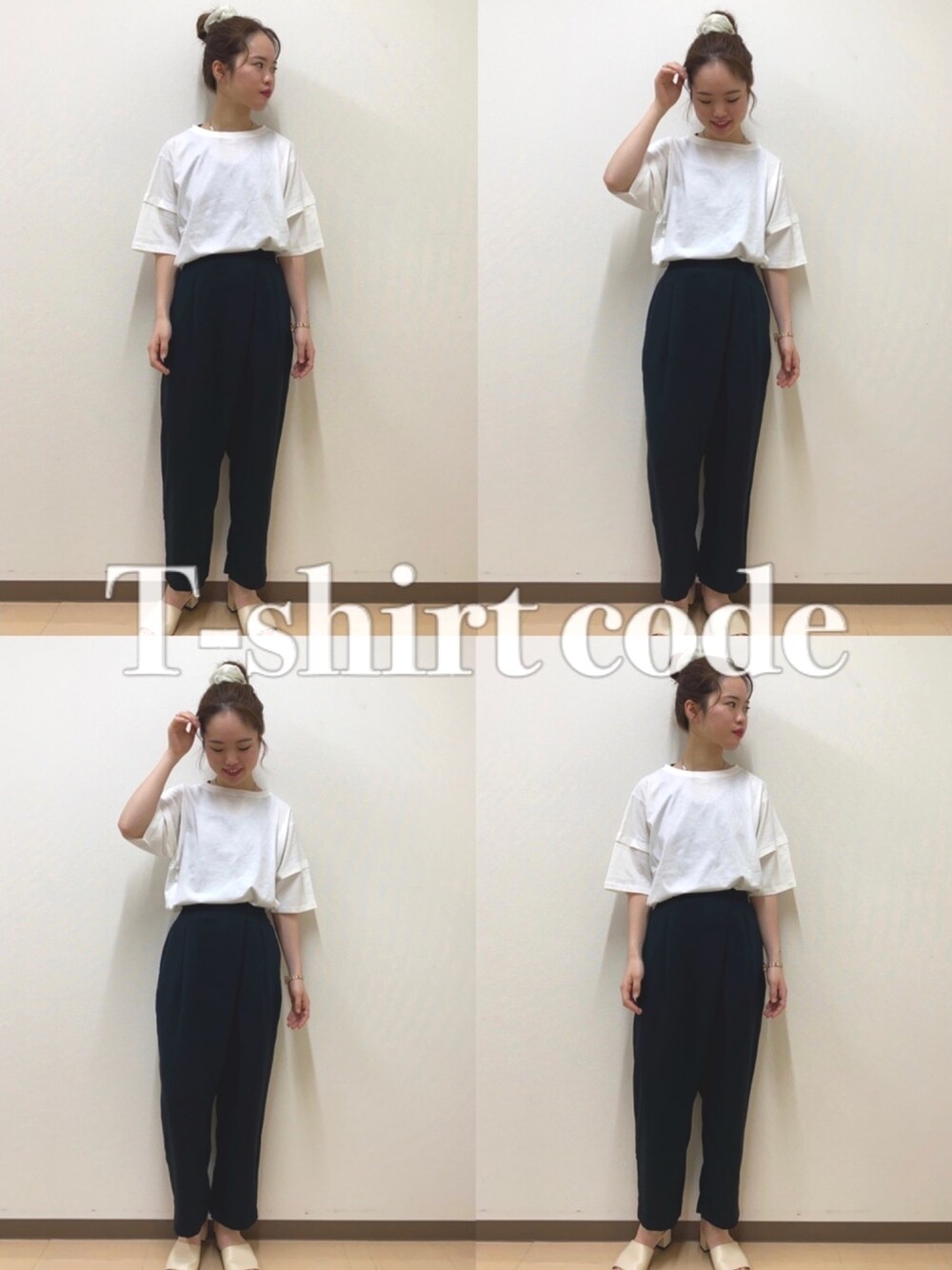 「シンプル、Tシャツ、夏コーデ、パンツスタイル、Green Parks」｜「Green　Parksのキレイめデザインプルオーバー＊（Tシャツ/カットソー、ホワイト系）」を使った、𝐀𝐊𝐀𝐑𝐈さん（レディース・163cm）の春コーディネートの1枚目の写真