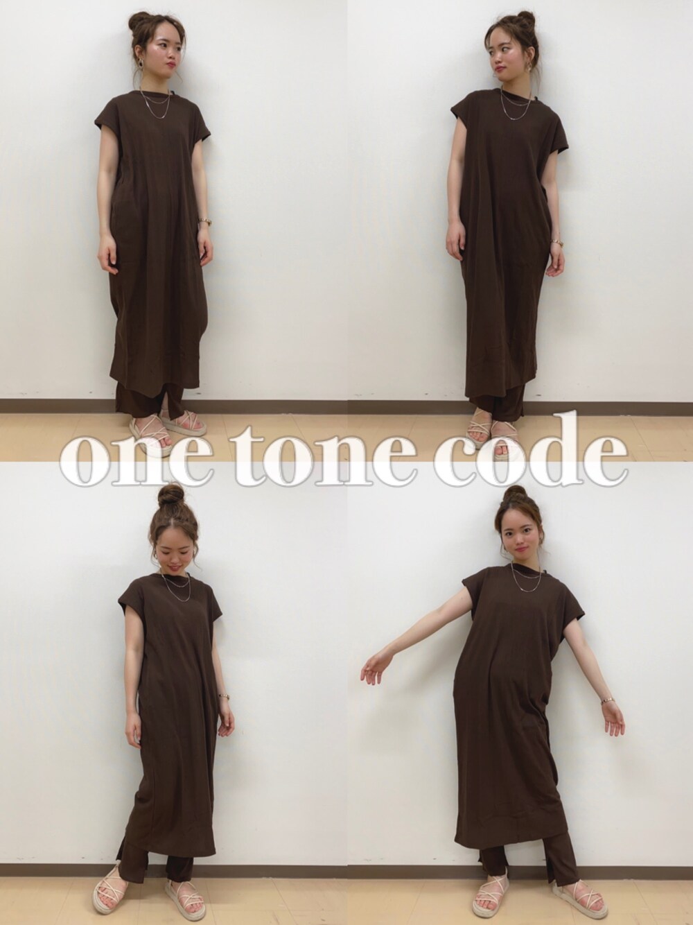「夏、大人カジュアル、おしゃれさんと繋がりたい、パンツスタイル、プチプラコーデ、オトナカジュアル、Green Parks、カジュアル、ootd、高身長コーデ」｜「Green　Parksのランダムリブワンピース＊（ワンピース、ブラウン系）」を使った、𝐀𝐊𝐀𝐑𝐈さん（レディース・163cm）の夏コーディネートの1枚目の写真