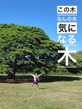 KakeruMayama(真山走)さん（メンズ・173cm）の夏コーディネート