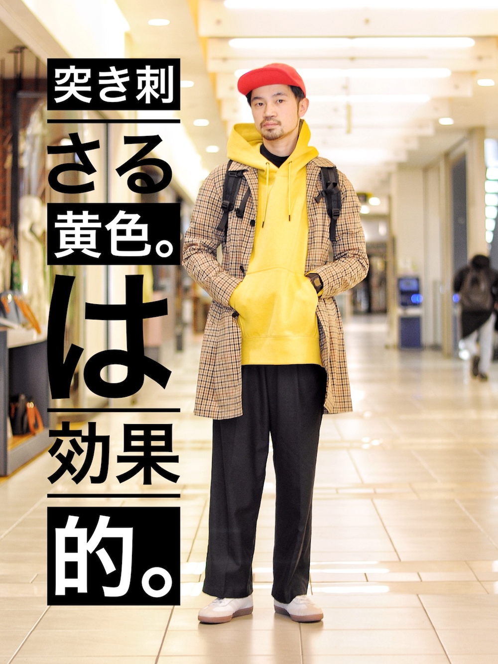 イエロー系のパーカー、ブラック系のその他パンツ、ホワイト系のスニーカーを着用したメンズの冬コーディネートの1枚目の写真
