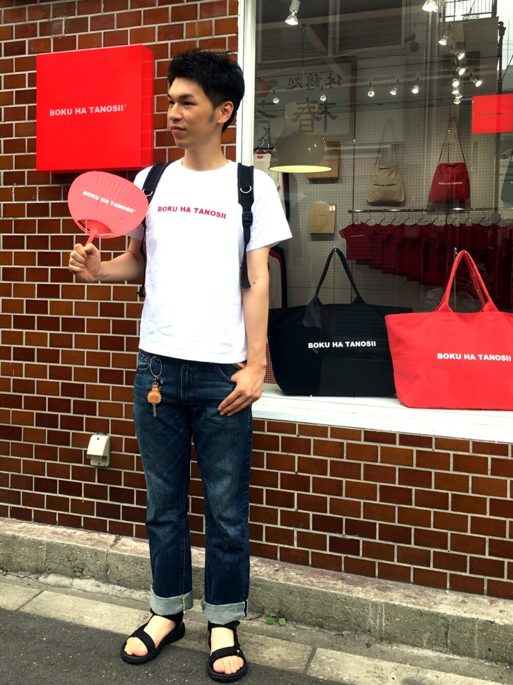 「リラックススタイル、BOKUHATANOSHII、ボクタノ、新世界、デニム、夏コーデ、teva、UNIQLO、サンダル、Tシャツ」｜「BOKU HA TANOSIIのアイテム（Tシャツ/カットソー、ホワイト系）」を使った、まなとさん（メンズ・181cm）の夏コーディネートの1枚目の写真
