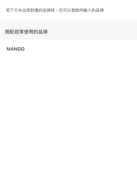 「MANGO（マンゴ）のアイテム（ジャケット/アウター）」を使った、許芳瑜さん（メンズ・165cm）の秋コーディネート