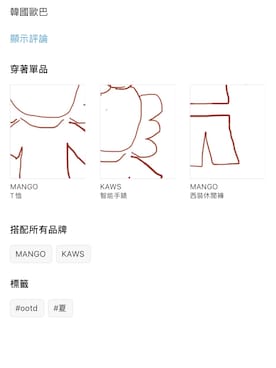 「MANGO（マンゴ）のアイテム（ジャケット/アウター）」を使った、許芳瑜さん（メンズ・165cm）の秋コーディネート