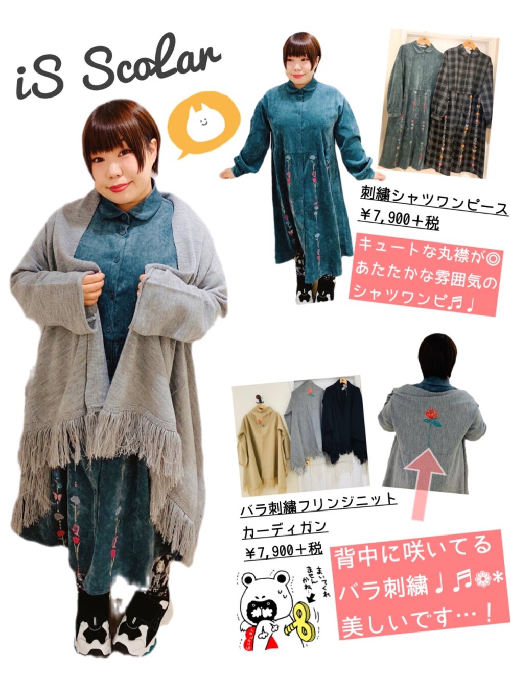 グリーン系のシャツワンピース、グレー系のカーディガン/ボレロを着用したレディースの秋コーディネートの1枚目の写真