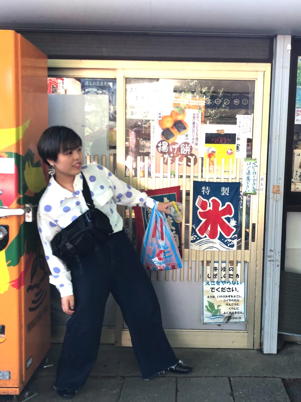 「シンプルコーデ、美容学生、古着、個性派」｜「古着のアイテム（シャツ/ブラウス、ホワイト系）」を使った、みくさん（レディース・155cm）の冬コーディネートの1枚目の写真