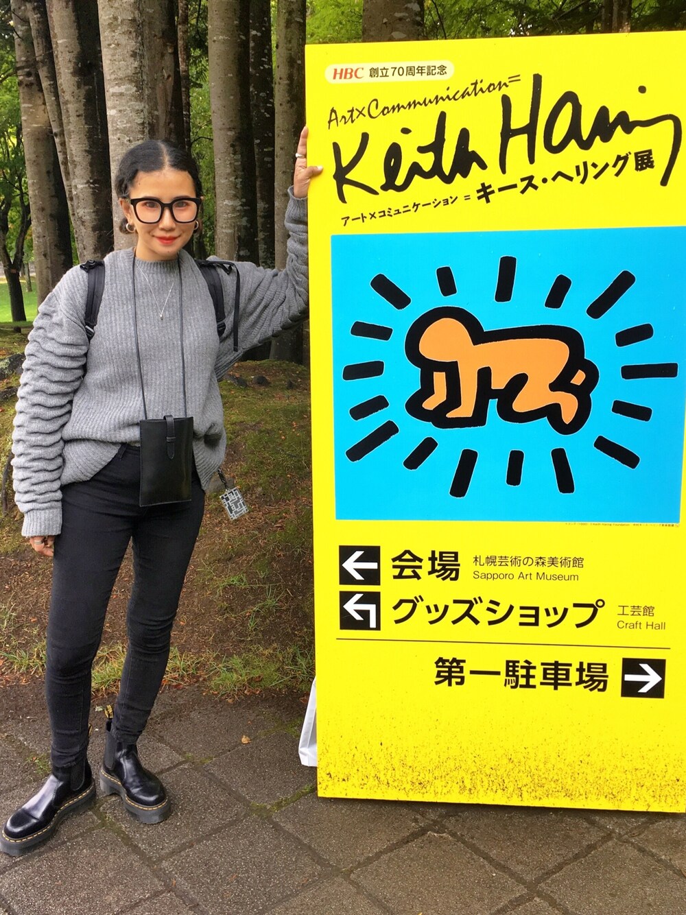 「秋コーデ、ママコーデ、ケーブルニット、休日スタイル、ブラックスキニー、ブラックデニム、厚底ブーツ、Dr.Martens、黒縁メガネ、ミニバッグ」｜「Keith Haringのアイテム（ステッカー/テープ、ホワイト系）」を使った、あろまんØさん（レディース・160cm）の秋コーディネートの1枚目の写真