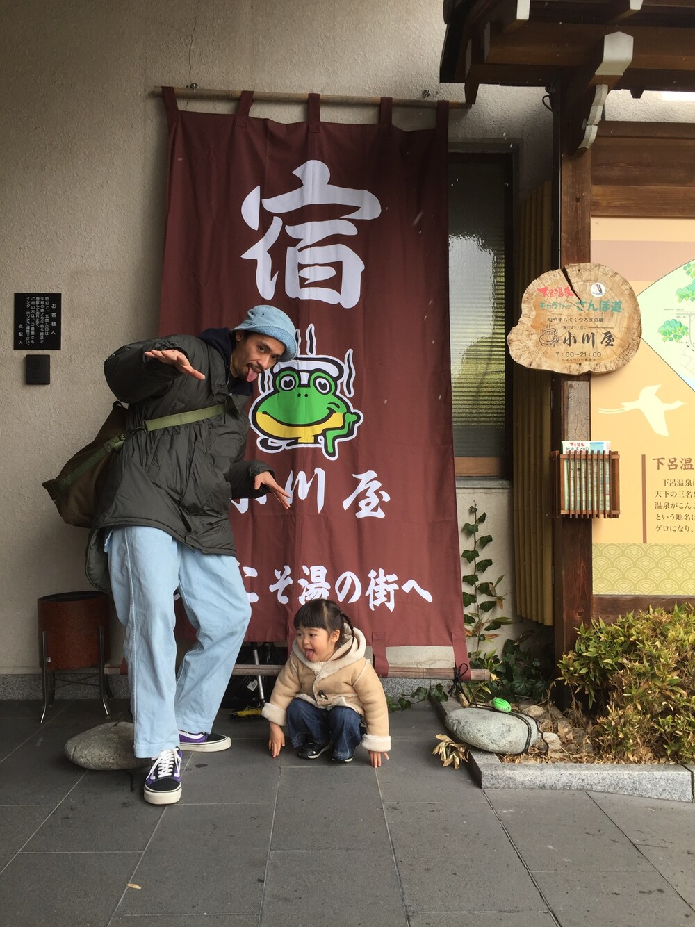 「ゲロスタイル、BLACK&BLUE、ハット、デニムパンツ、ワイドパンツ、スニーカーコーデ、モンスターパーカー、ciaopanic、VANS、オールドスクール」｜「BLACK&BLUEのBLACK&BLUE Two Tuck Wide Trousers / ブラックアンドブルー ツータックワイドトラウザー（その他パンツ、ブルー系）」を使った、Genki Nakamuraさん（メンズ・179cm）の冬コーディネートの1枚目の写真
