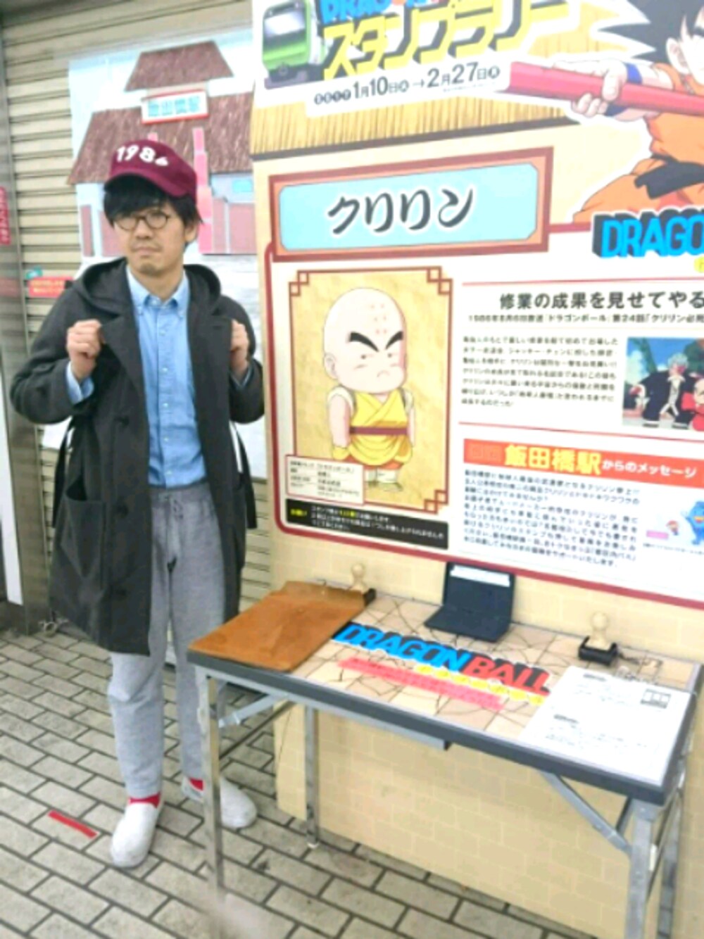「デニムシャツ、スウェットパンツ、白スニーカー、キャップ、ダッフルコート」｜「OVERRIDEのアイテム（キャップ、レッド系）」を使った、ケイスケさん（メンズ・166cm）の春コーディネートの1枚目の写真