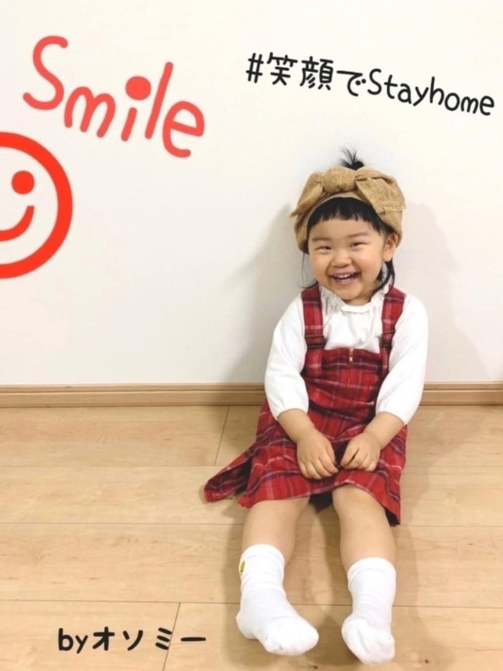 「オソミー、笑顔でstayhome、コロナニマケルナ、休日スタイル、リンクコーデ、おそろいコーデ、Branshes、チェックスカート、３歳２ヶ月」｜「studio CLIPの雑材シートヘアバンド（ヘアバンド、ベージュ系）」を使った、OSO_ITSU*さん（キッズ・90cm）の春コーディネートの1枚目の写真