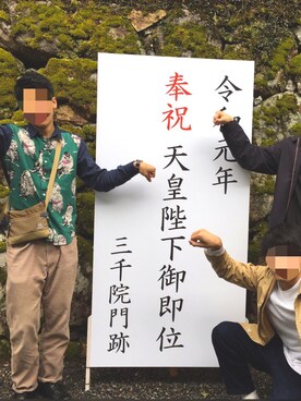 悠さんのコーディネート