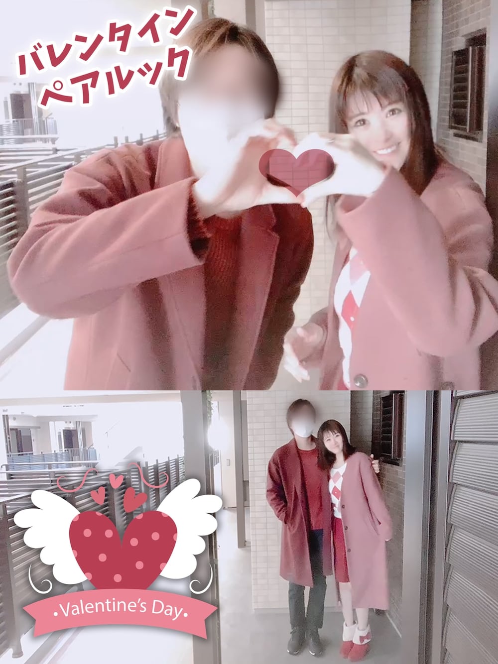 ピンク系のその他アウター、レッド系のチェスターコート、レッド系のニット/セーターを着用したレディースの冬コーディネートの1枚目の写真