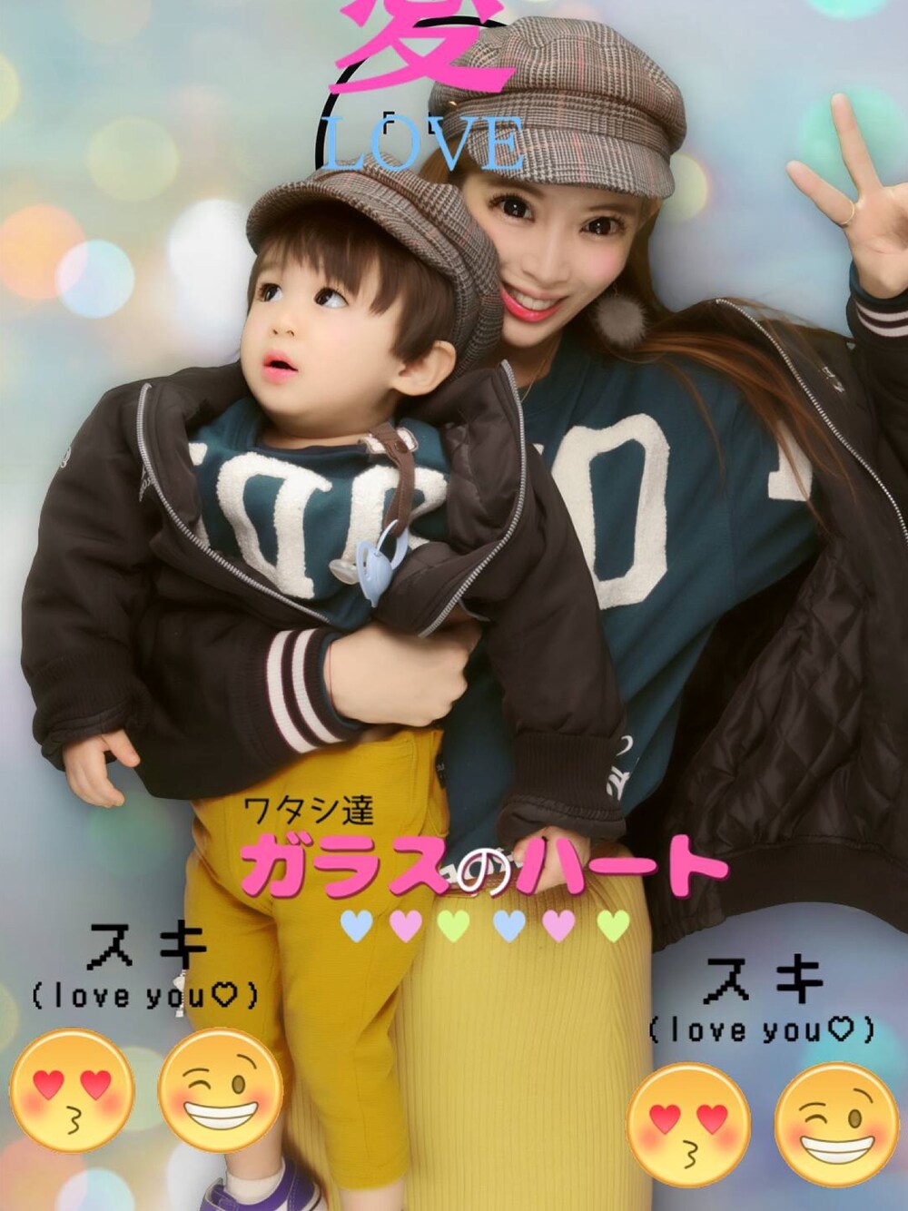 「親子コーデ、親子でおそろい、親子リンク、ロデオクラウンズ、キッズコーデ、ママコーデ、最近サボりすぎた！、おしゃれさんと繋がりたい、ブランシェス、息子とお揃い」｜「RODEO CROWNS WIDE BOWLのキッズ RODEO UP BIG スウェット（スウェット、グリーン系）」を使った、hirumamaさん（キッズ・90cm）の冬コーディネートの1枚目の写真