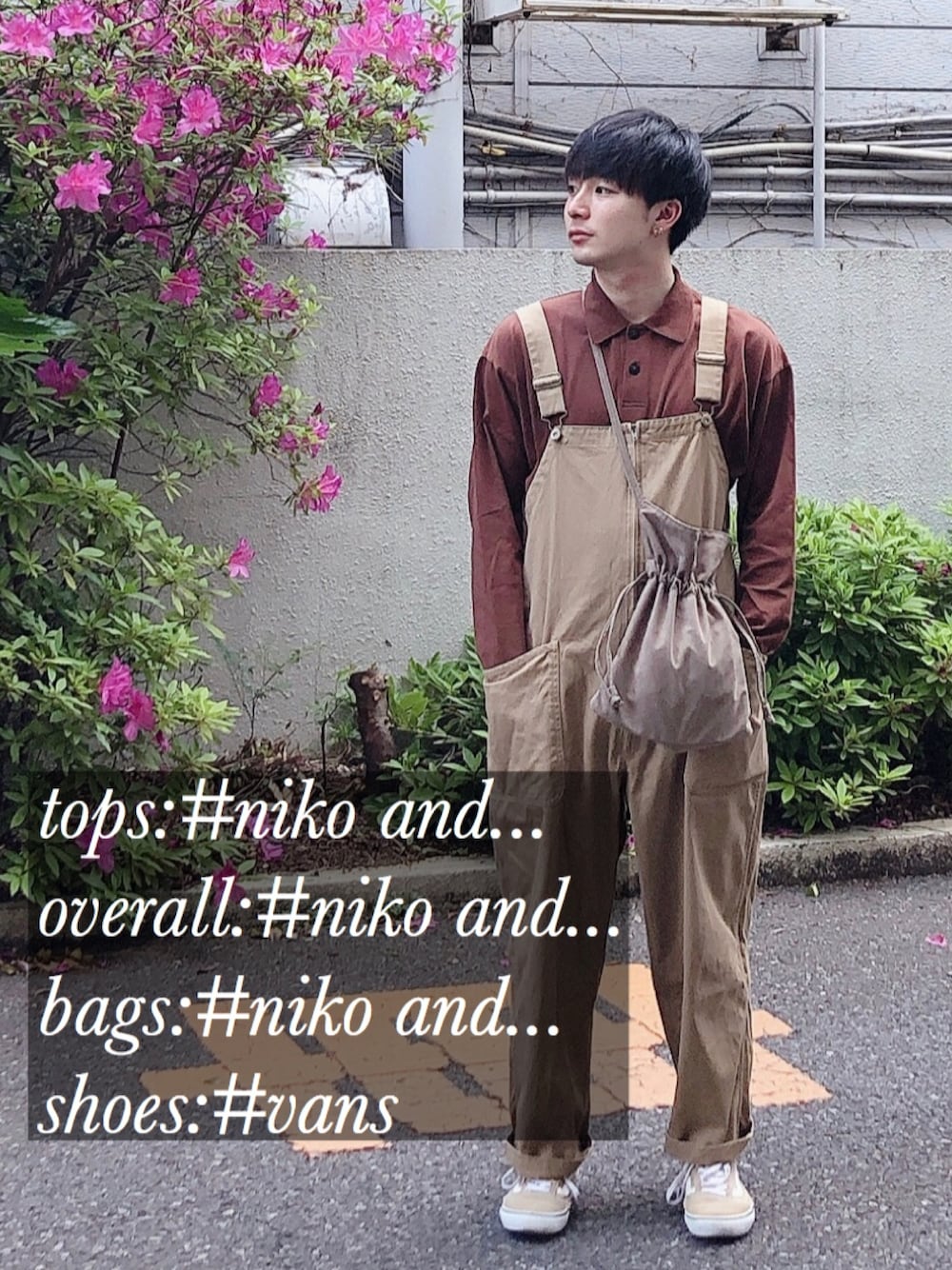 「カジュアル、ポロシャツ、オーバーオール、サロペット、古着、ブラウンコーデ、ベージュ、niko and ...、VANS」｜「niko and...の長袖ポロシャツ（ポロシャツ、ブラウン系）」を使った、ニコまるさん（メンズ・167cm）の春コーディネートの1枚目の写真