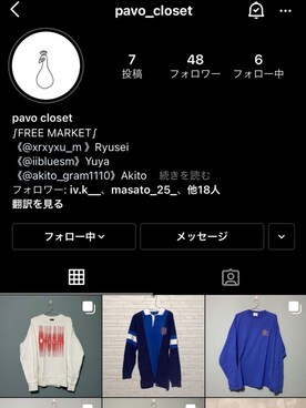 アンティーク のメンズ人気ファッションコーディネート Wear