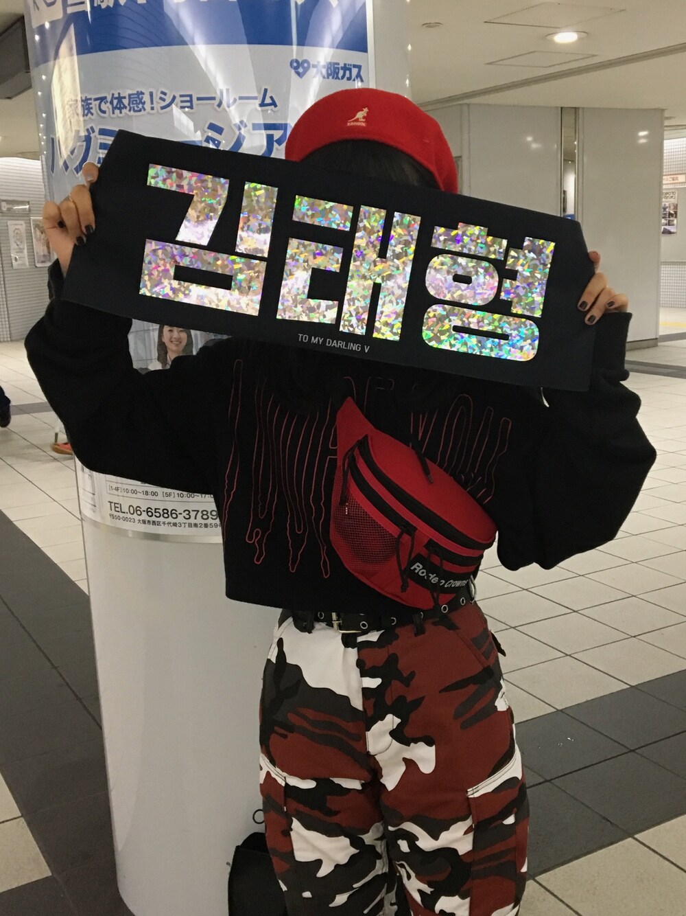 「防弾少年団」｜「MORETHANDOPEのアイテム（パーカー、ブラック系）」を使った、みくさん（レディース・150cm）の秋コーディネートの1枚目の写真