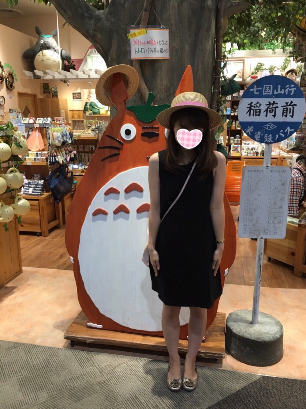 「トトロ、メイちゃん、Aラインワンピース、ママコーデ」｜「FOREVER 21のアイテム（ワンピース、ブラック系）」を使った、Eriko さん（レディース・150cm）の冬コーディネートの1枚目の写真