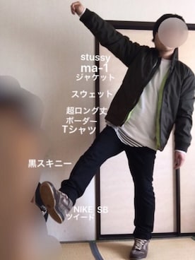 「STUSSY（ステューシー）のアイテム（MA-1）」を使った、ぼくたくさん（メンズ・172cm）の春コーディネート