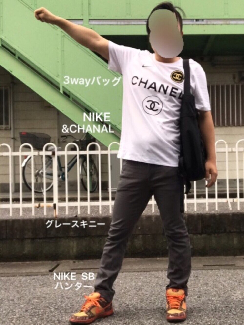 「夏コーデ、夏、シンプルスタイル、スニーカー、NIKE、chanel、Tシャツ、スキニー、モノトーン、モノトーンに差し色」｜「THE NORTH FACEのアイテム（トートバッグ、ブラック系）」を使った、ぼくたくさん（メンズ・172cm）の夏コーディネートの1枚目の写真
