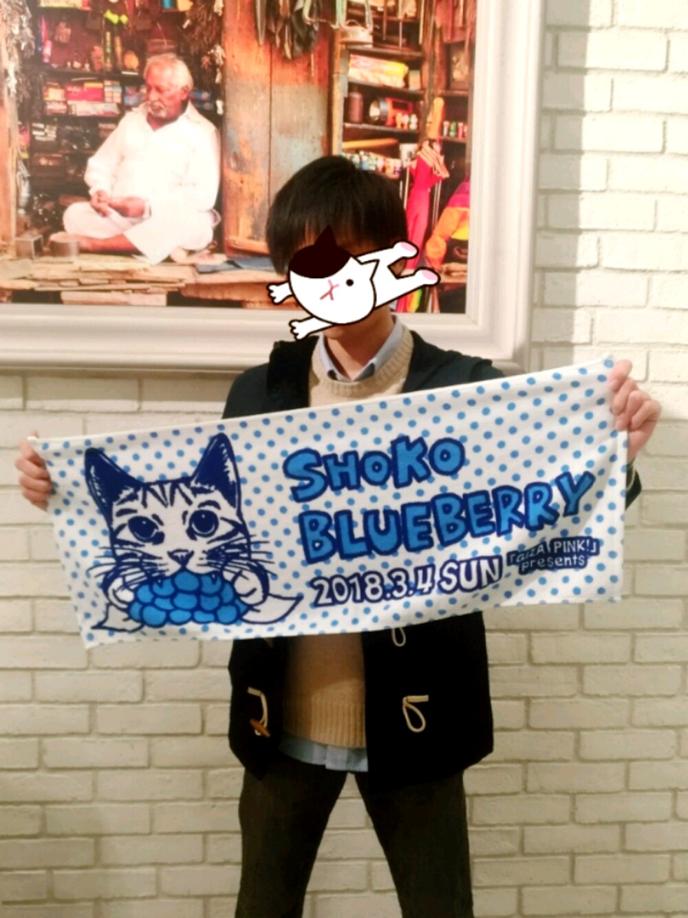 「中川翔子、春コーデ、カジュアルコーデ、スキニーデニム、ヲタク男子」｜「UNIQLOのMEN ストレッチセルビッジスリムフィットジーンズ（デニムパンツ、ブルー系）」を使った、やっち#さん（メンズ・176cm）の春コーディネートの1枚目の写真