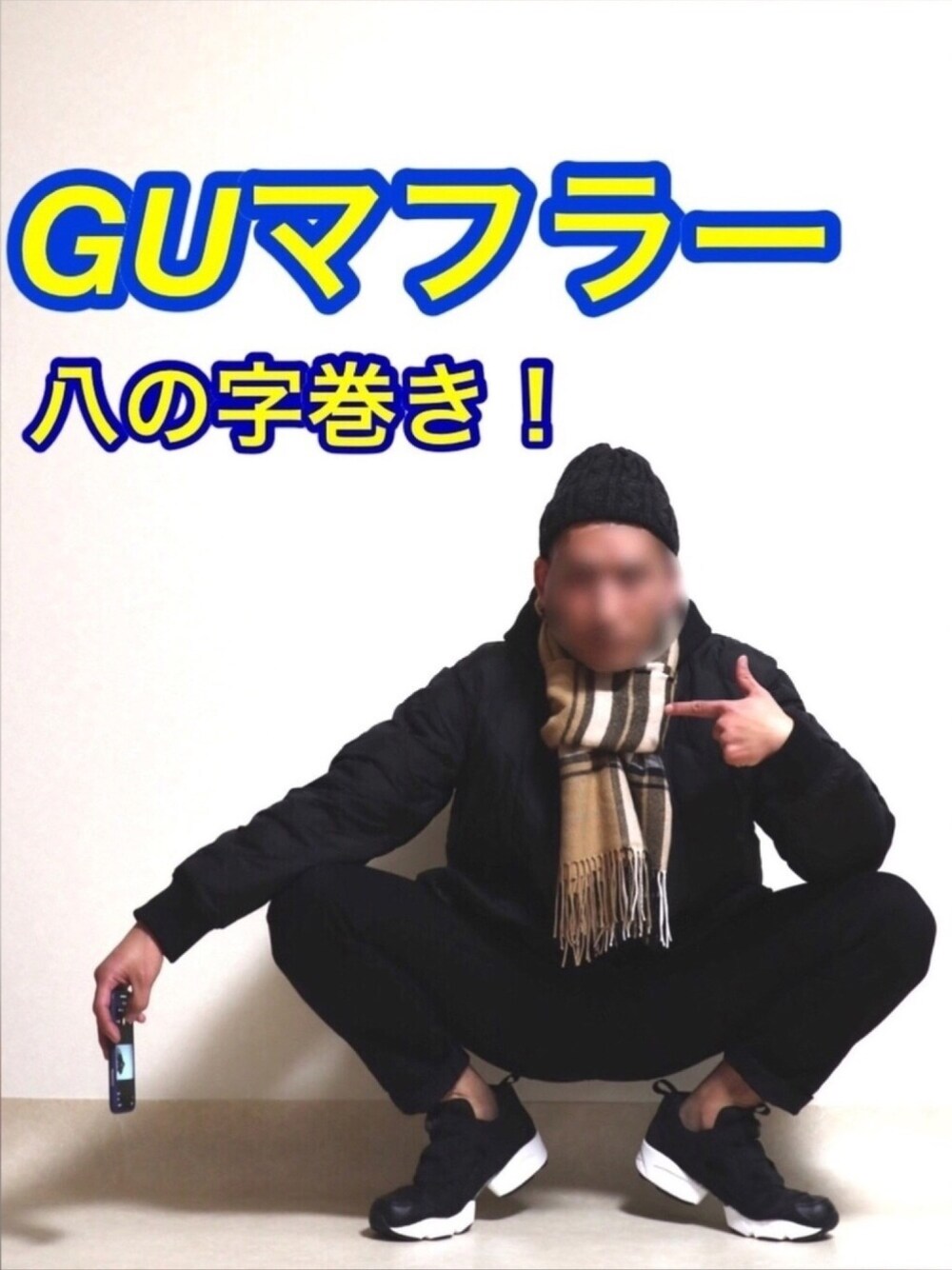 ブラック系のスニーカー、ブラック系のデニムパンツ、ブラック系のブルゾンを着用したメンズの冬コーディネートの1枚目の写真