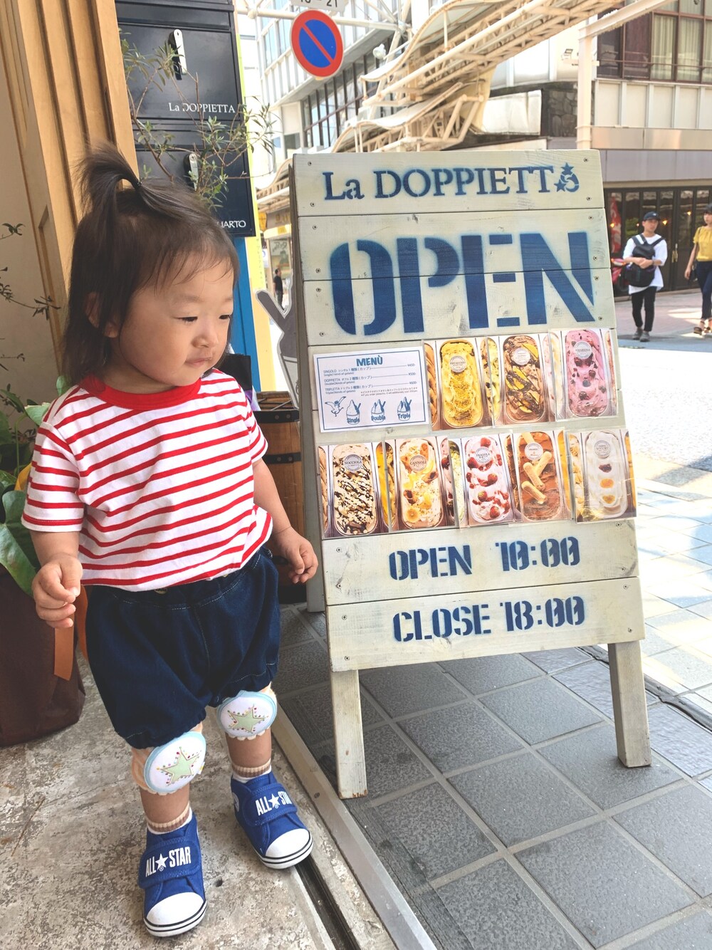 「ブルマ男子、赤白ボーダー、1歳8ヵ月、男の子コーデ、膝当て、ニーパッド、膝を守りたい」｜「HOT BISCUITSのボーダー半袖Ｔシャツ（Tシャツ/カットソー、レッド系）」を使った、弓月さん（キッズ・80cm）の秋コーディネートの1枚目の写真
