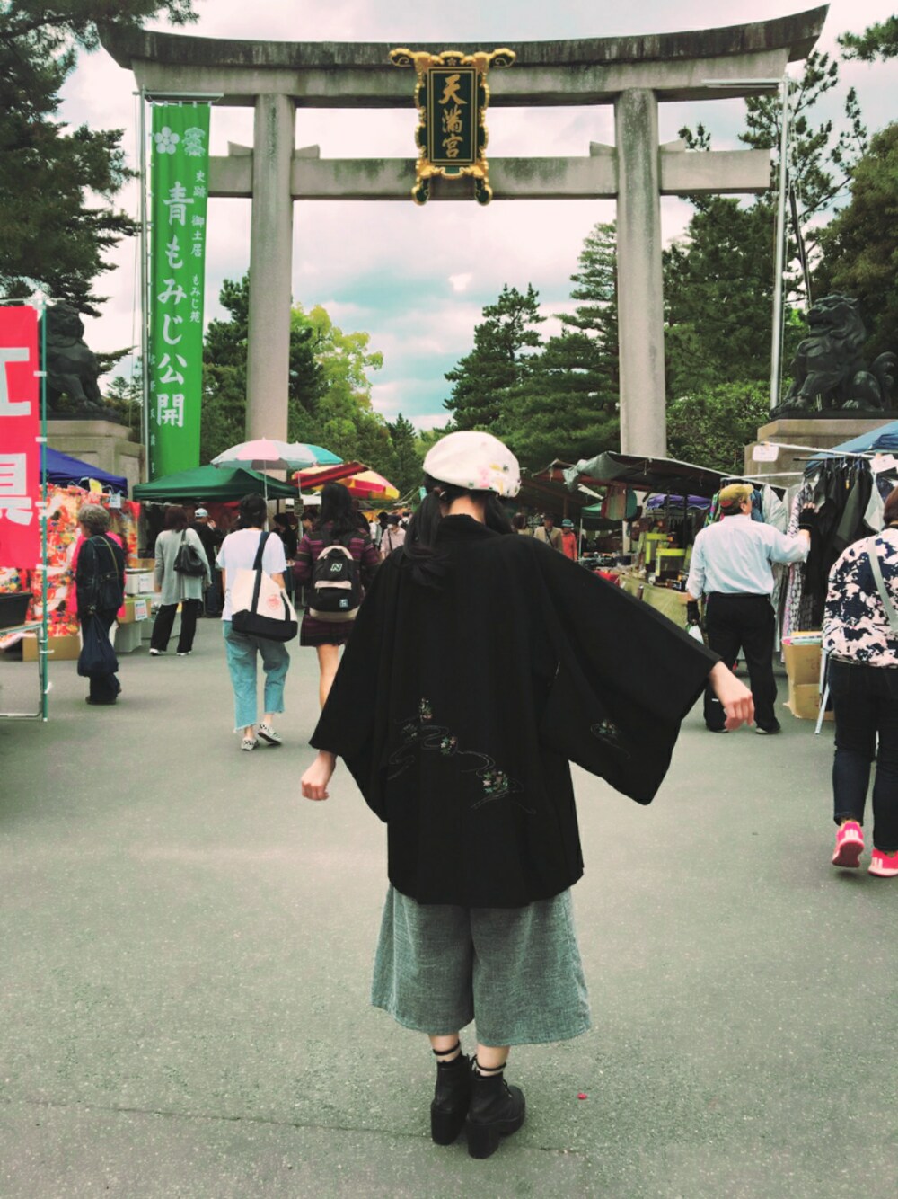 「北野天満宮、天神さん、着物、羽織り」｜「天神さんのアイテム（その他アウター、ブラック系）」を使った、えのきさん（レディース・158cm）の夏コーディネートの1枚目の写真