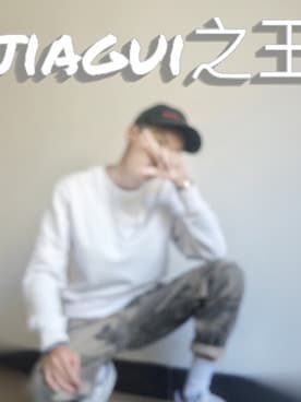 「GRAFFITI（グラフティ）のアイテム」を使った、自潮损色さん（メンズ・169cm）の秋コーディネート