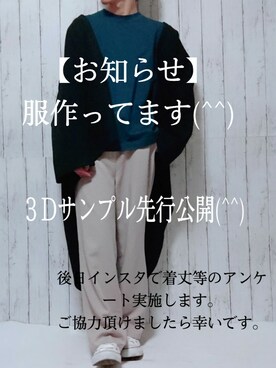 よっしー【yossy】 (相互フォロー)さんのコーディネート