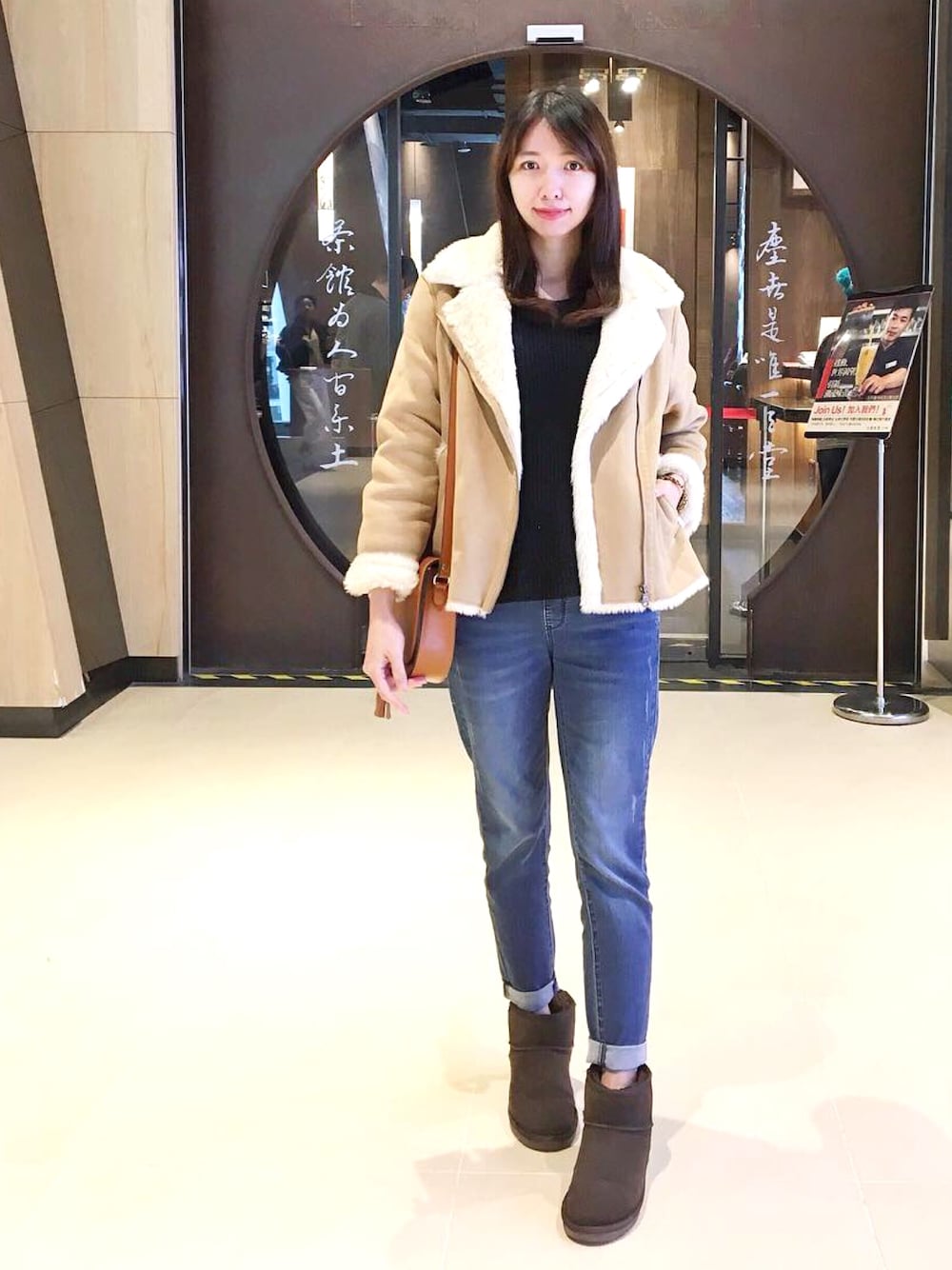 「Boyfriend Jeans」｜「UNIQLOのムートンタッチジャケット（その他アウター、ベージュ系）」を使った、Mimiさん（レディース・166cm）の冬コーディネートの1枚目の写真