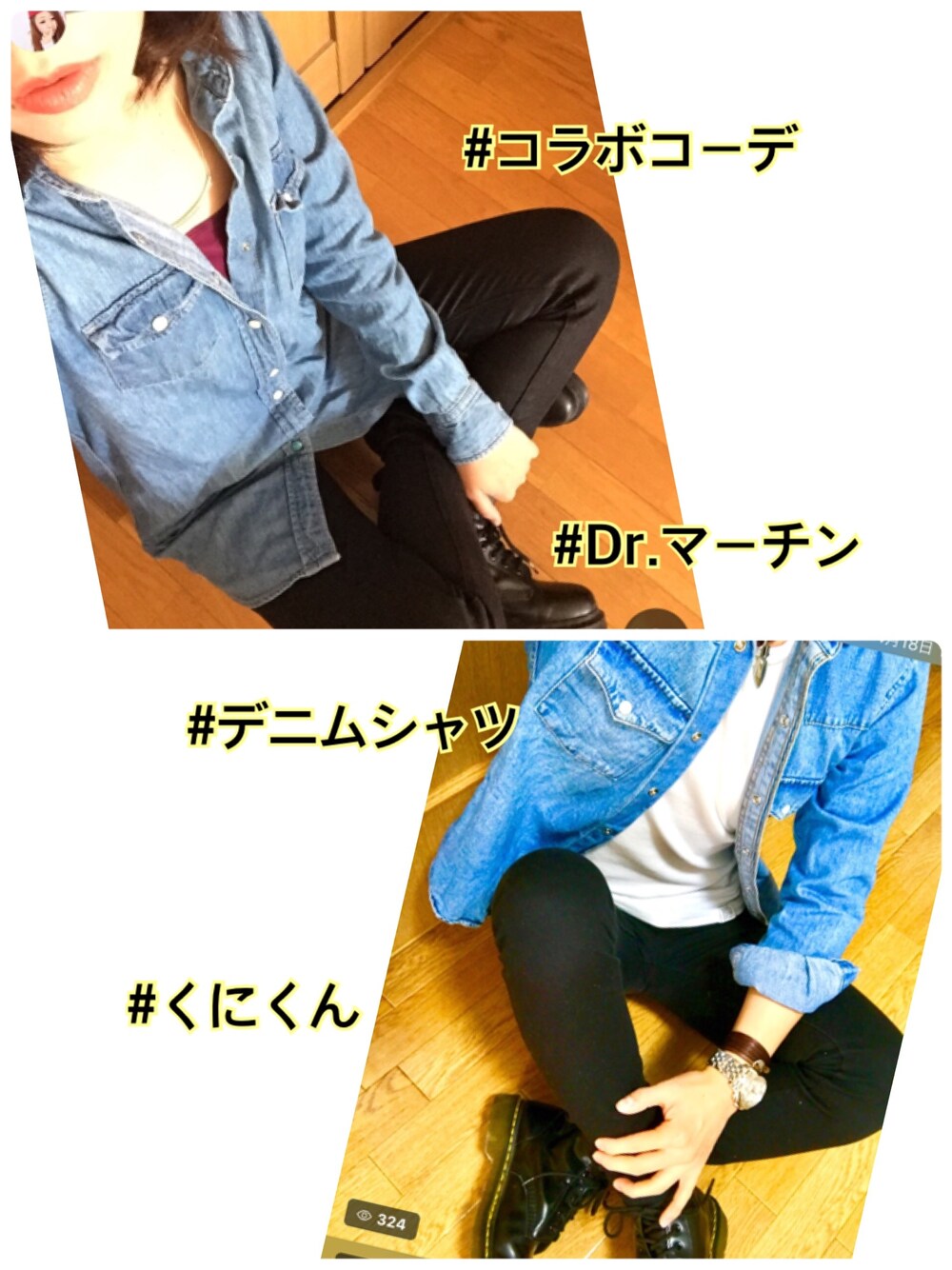 「デニムシャツ」｜「Dr. MartensのDr.Martens 8EYE BOOT（ブーツ、ブラック系）」を使った、ぷぷさん（レディース・161cm）の春コーディネートの1枚目の写真